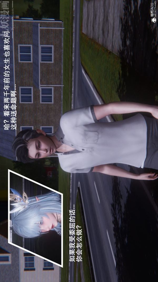 [3D]封我为尊第一季第09章-02话