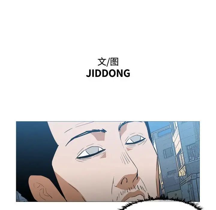 恶劣时代第20话