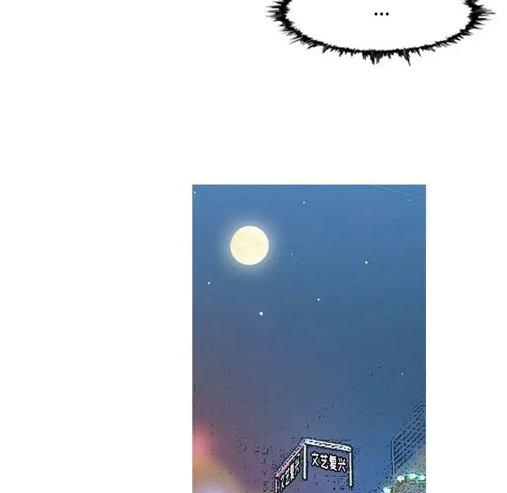 恶劣时代第20话