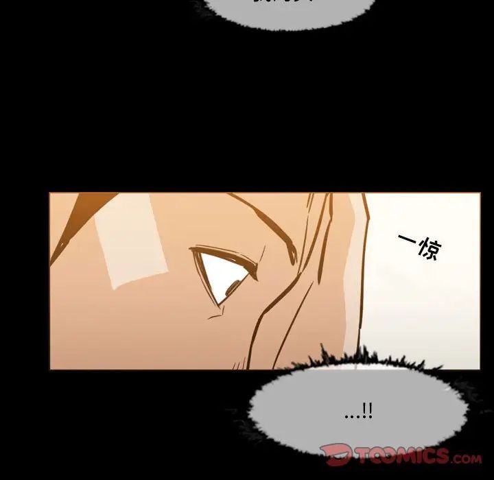 恶劣时代第20话