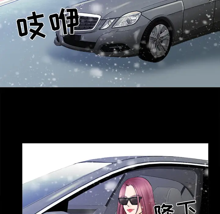 雪花第12话