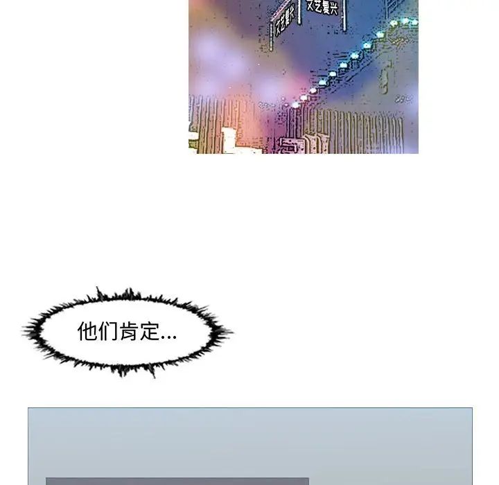 恶劣时代第20话