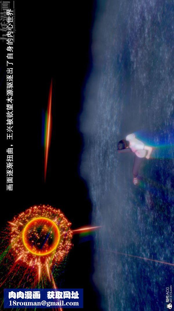 [3D]封我为尊第一季第09章-02话