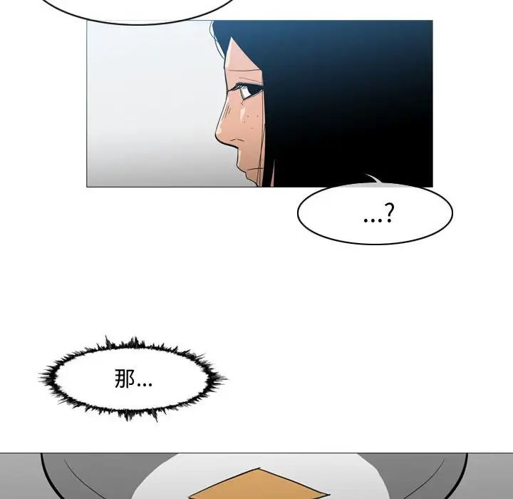 恶劣时代第20话