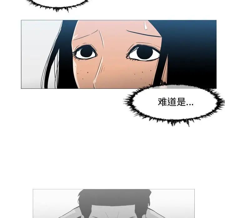 恶劣时代第20话