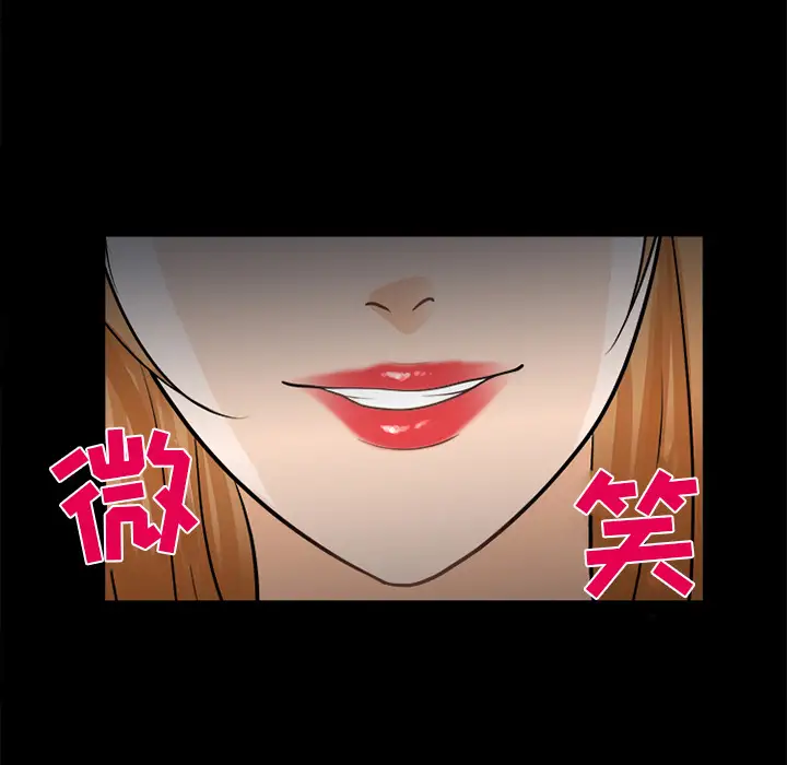 雪花第12话