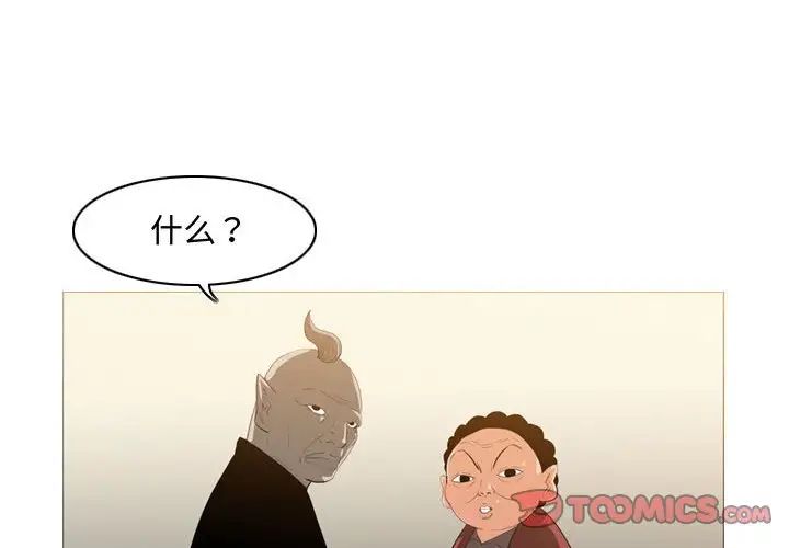 恶劣时代第21话