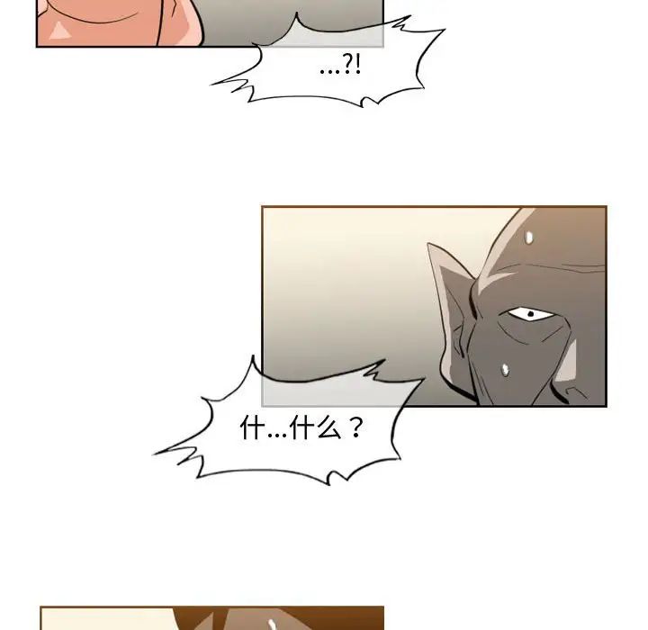 惡劣時代第21話