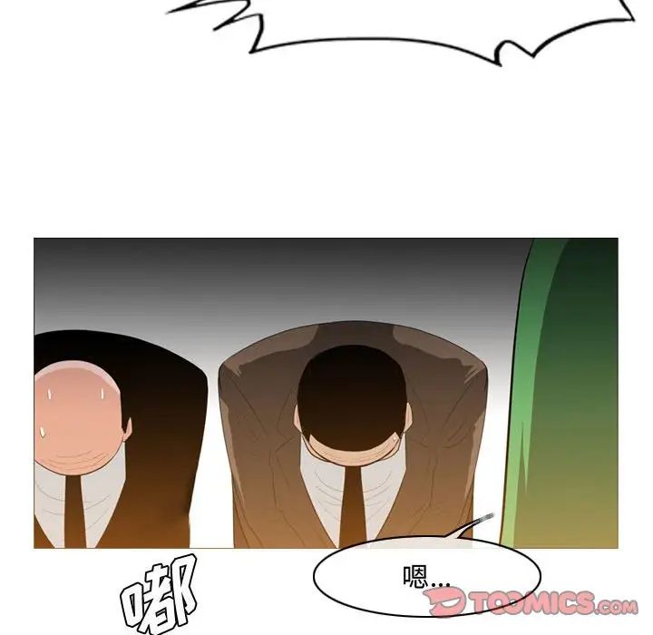 惡劣時代第21話