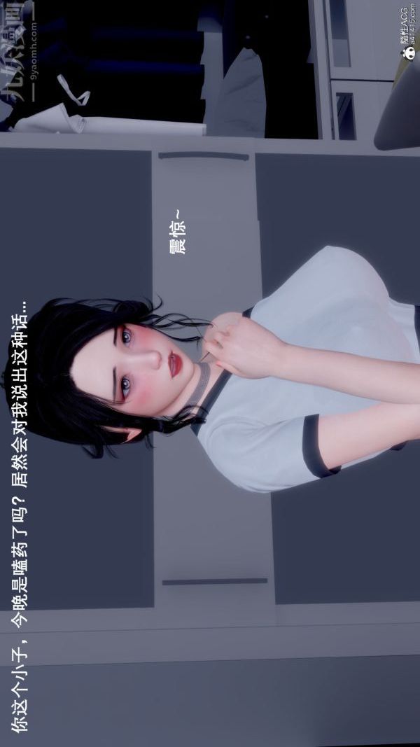 [3D]封我为尊第一季第09章-04话