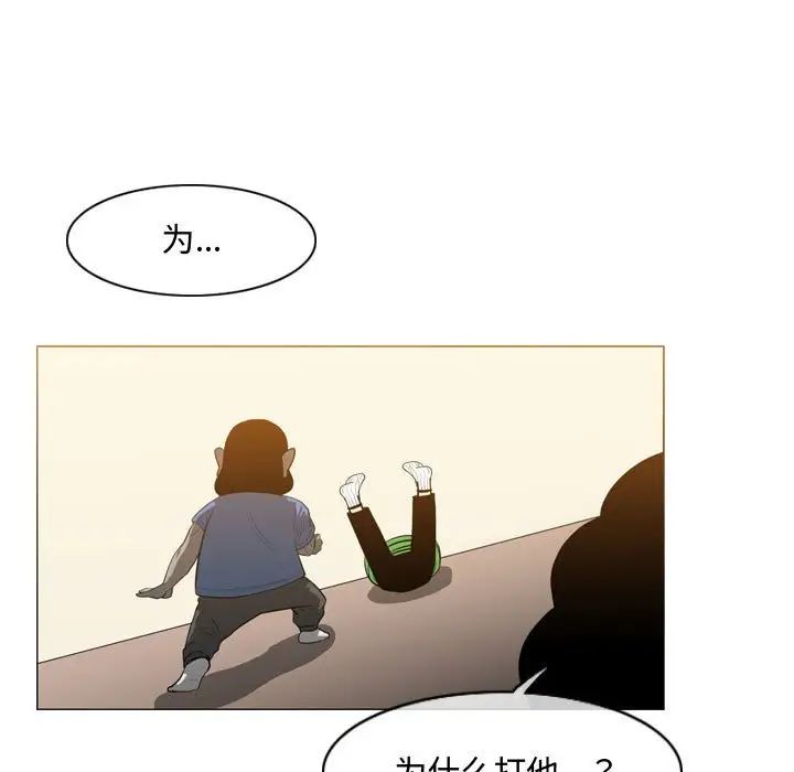 惡劣時代第21話