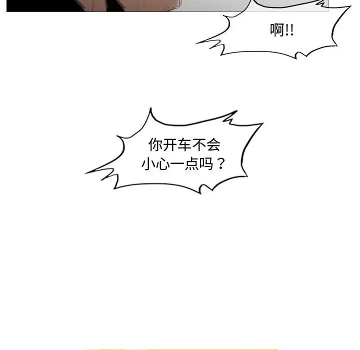 恶劣时代第21话