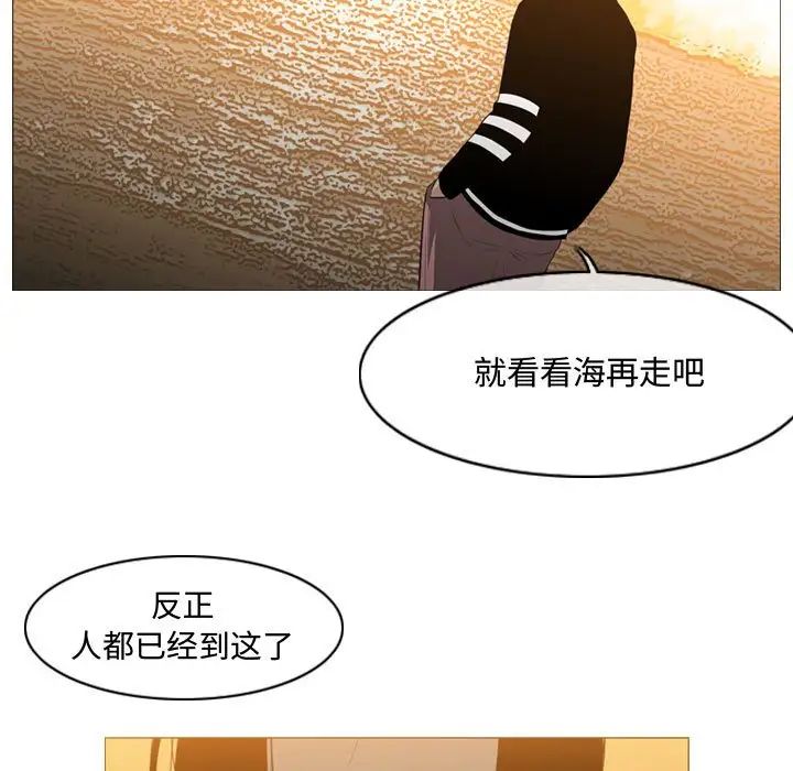 恶劣时代第21话