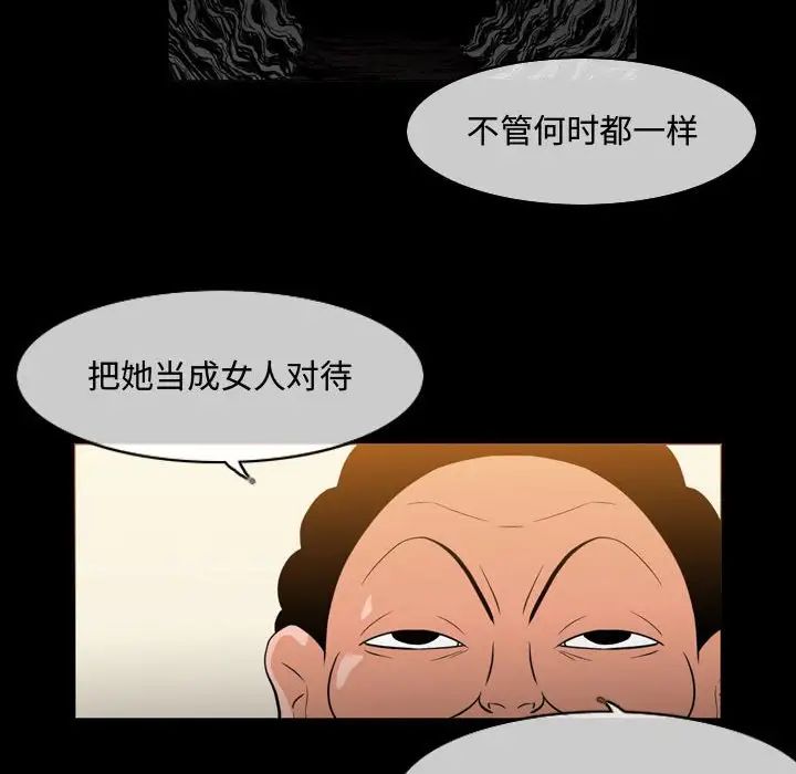 恶劣时代第22话