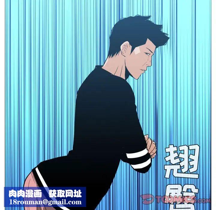 惡劣時代第22話