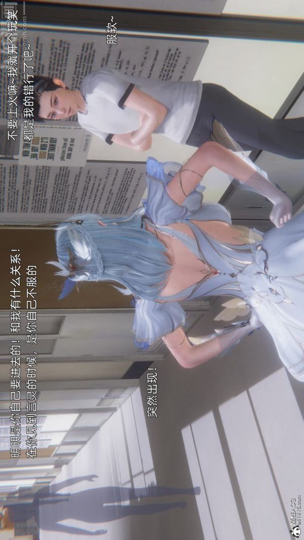 [3D]封我為尊第一季第10章-01話