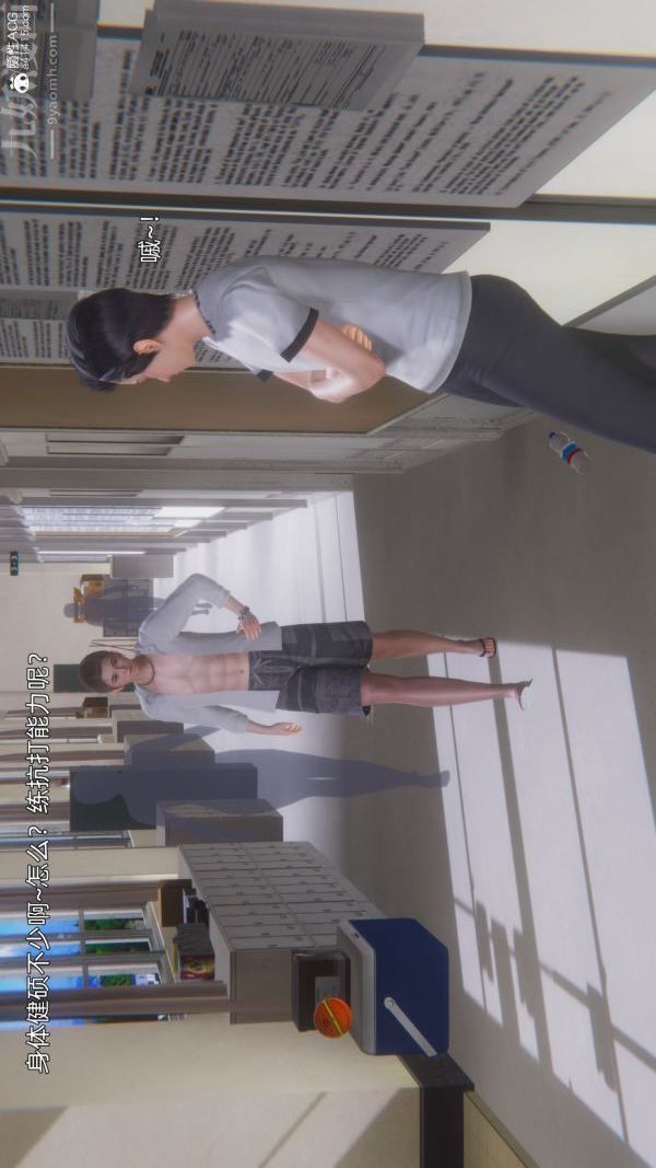 [3D]封我为尊第一季第10章-01话