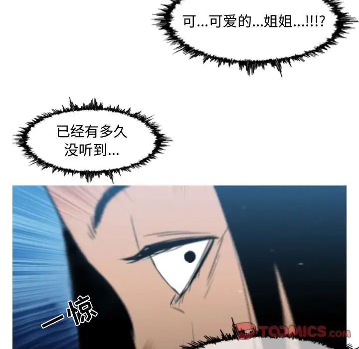 恶劣时代第22话