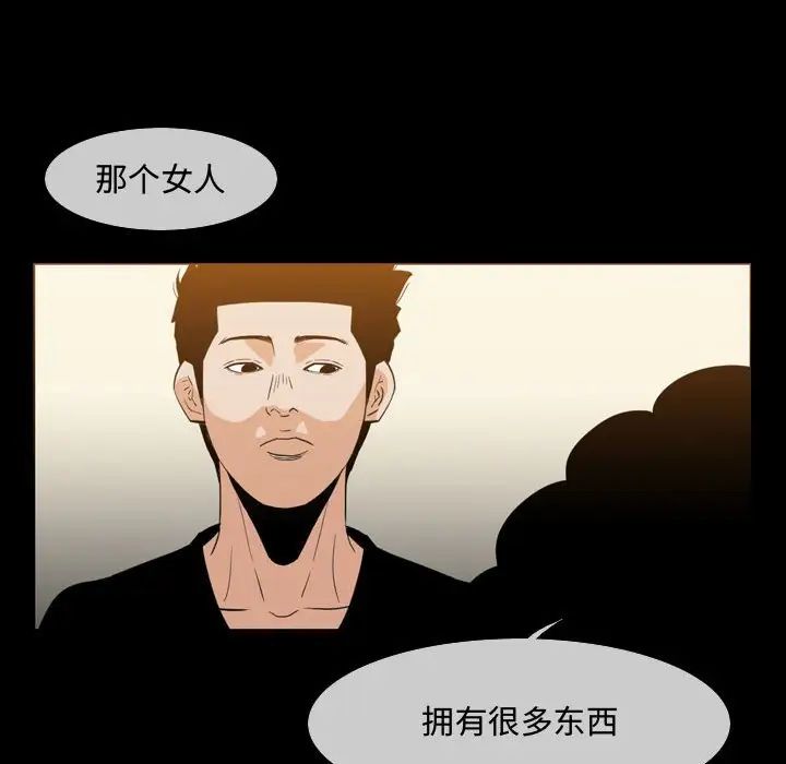 恶劣时代第22话