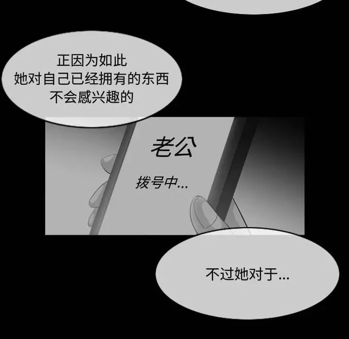 恶劣时代第22话