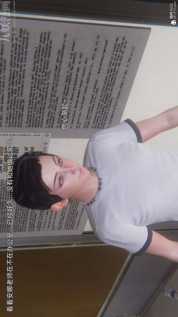 [3D]封我为尊第一季第10章-01话