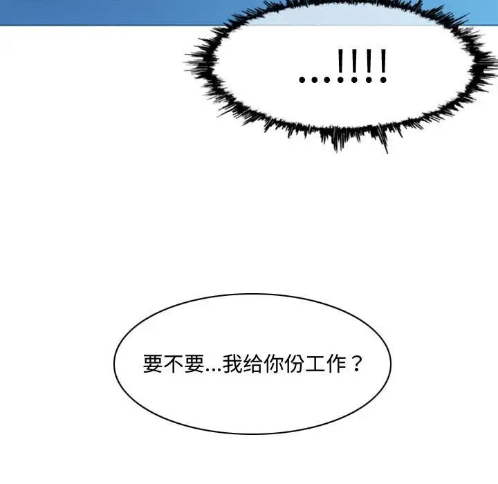 恶劣时代第22话