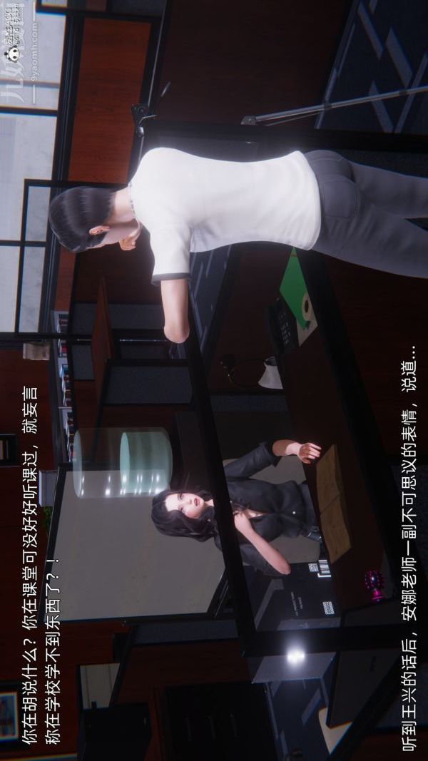 [3D]封我为尊第一季第10章-01话