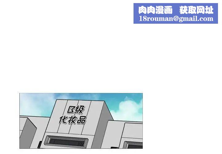 恶劣时代第23话