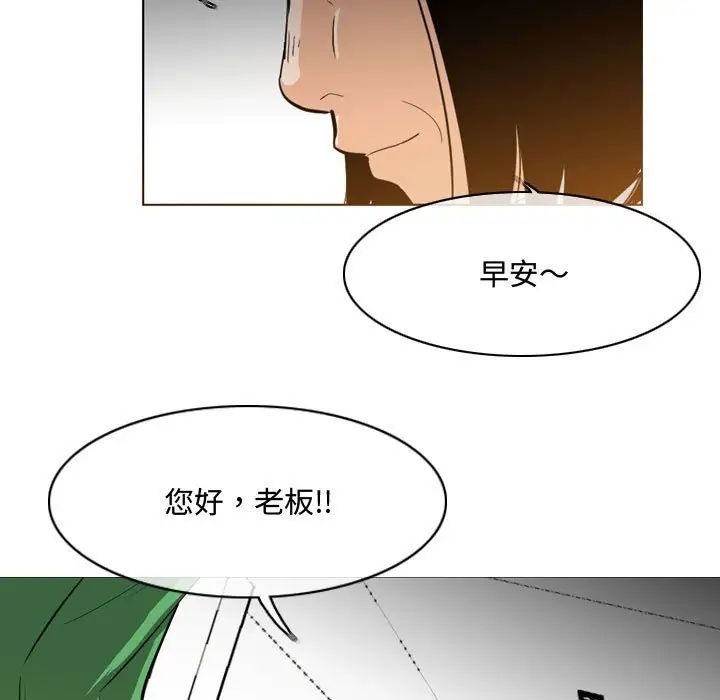 恶劣时代第23话