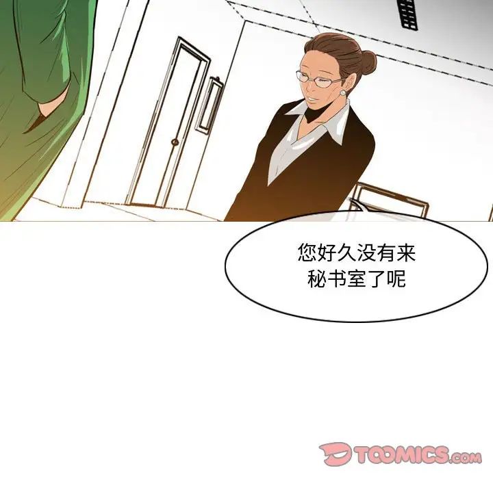 恶劣时代第23话