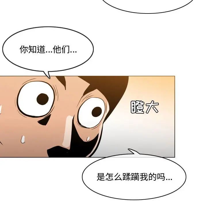 恶劣时代第23话