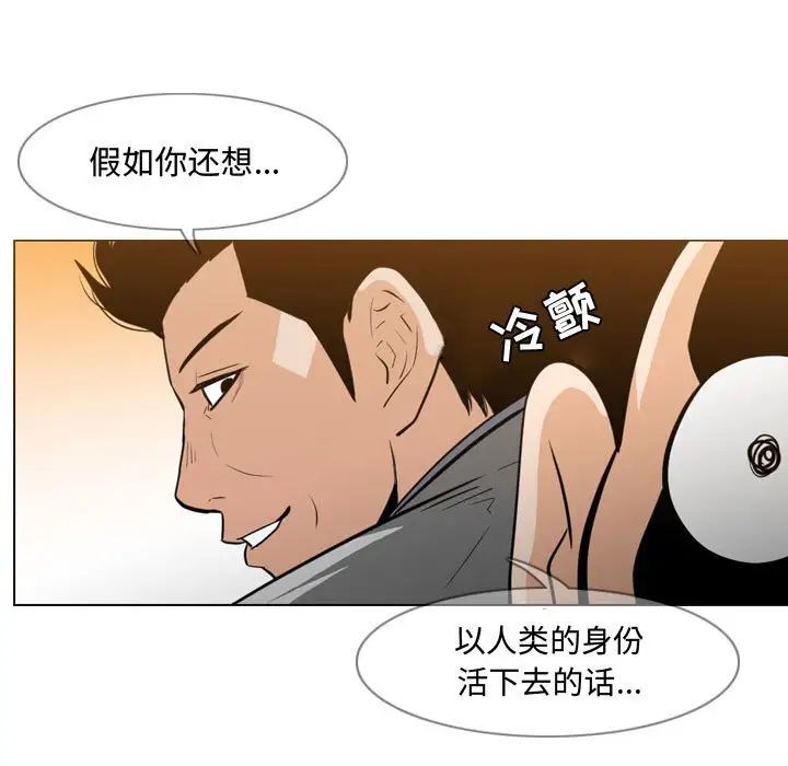 恶劣时代第23话