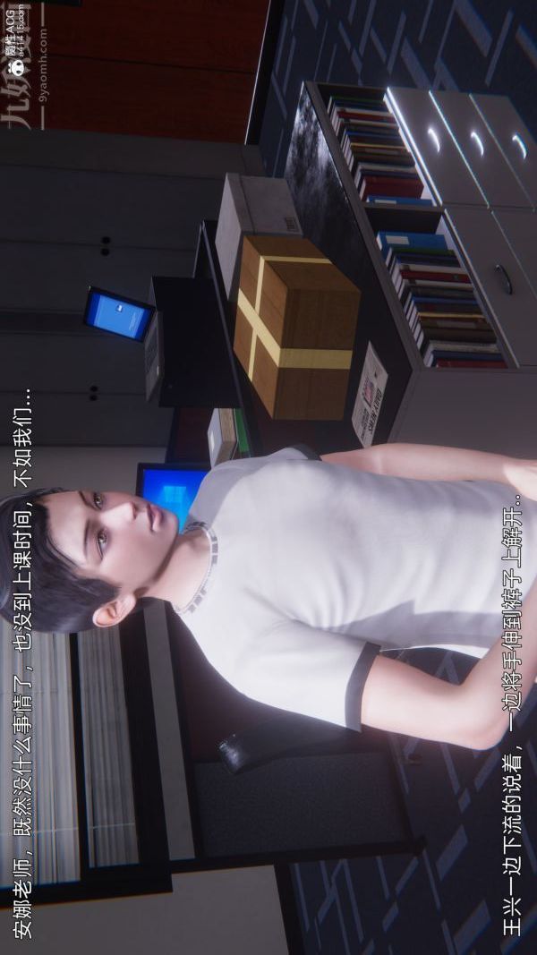 [3D]封我为尊第一季第10章-02话