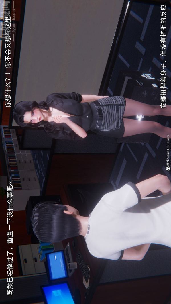 [3D]封我为尊第一季第10章-02话