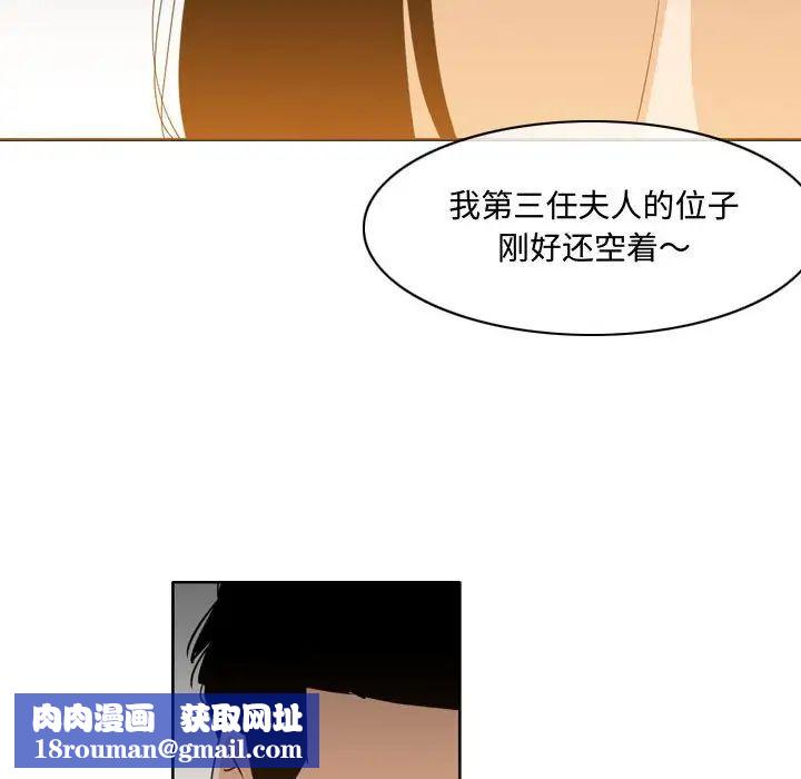 恶劣时代第23话