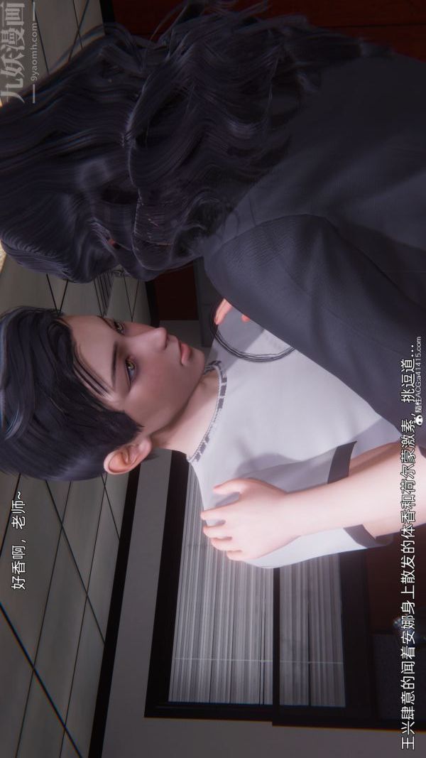 [3D]封我为尊第一季第10章-02话