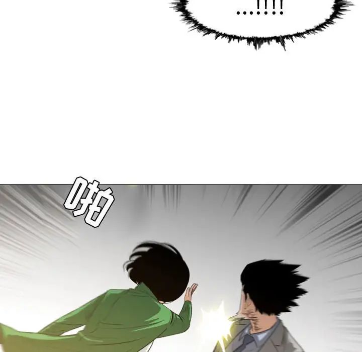 恶劣时代第23话