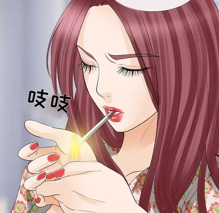 雪花第14话