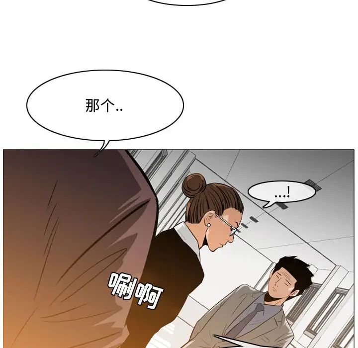 恶劣时代第23话