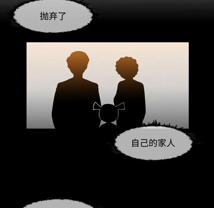 恶劣时代第23话