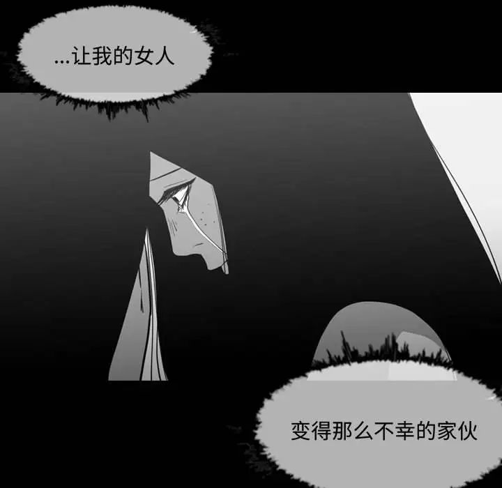恶劣时代第23话