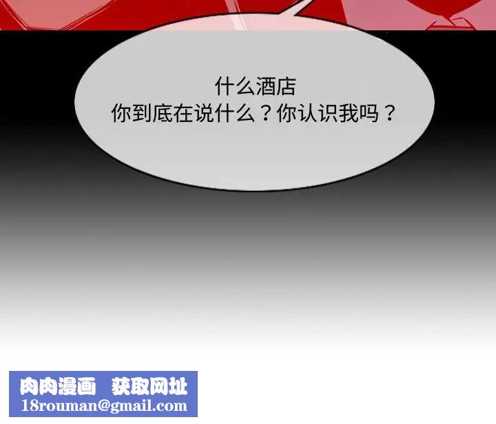 恶劣时代第23话