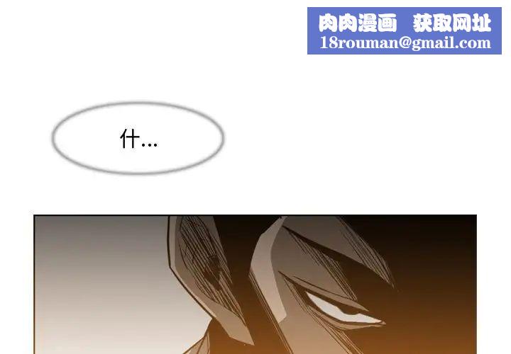 恶劣时代第24话