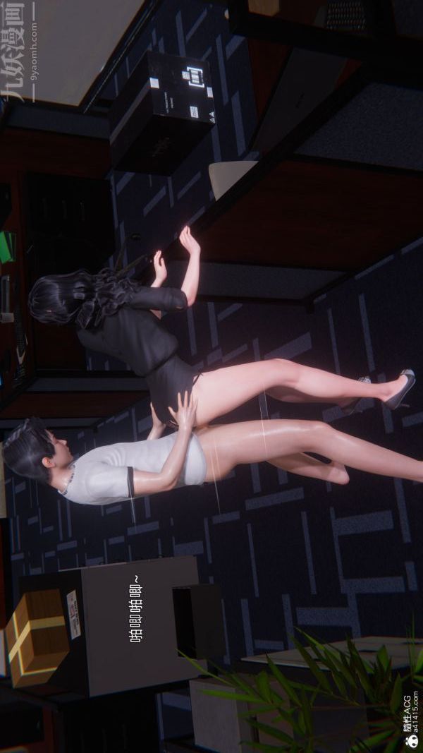 [3D]封我为尊第一季第10章-03话