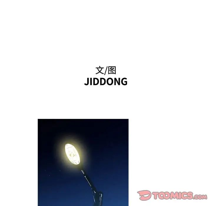 恶劣时代第24话