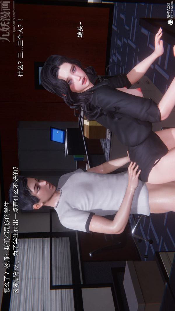 [3D]封我为尊第一季第10章-04话