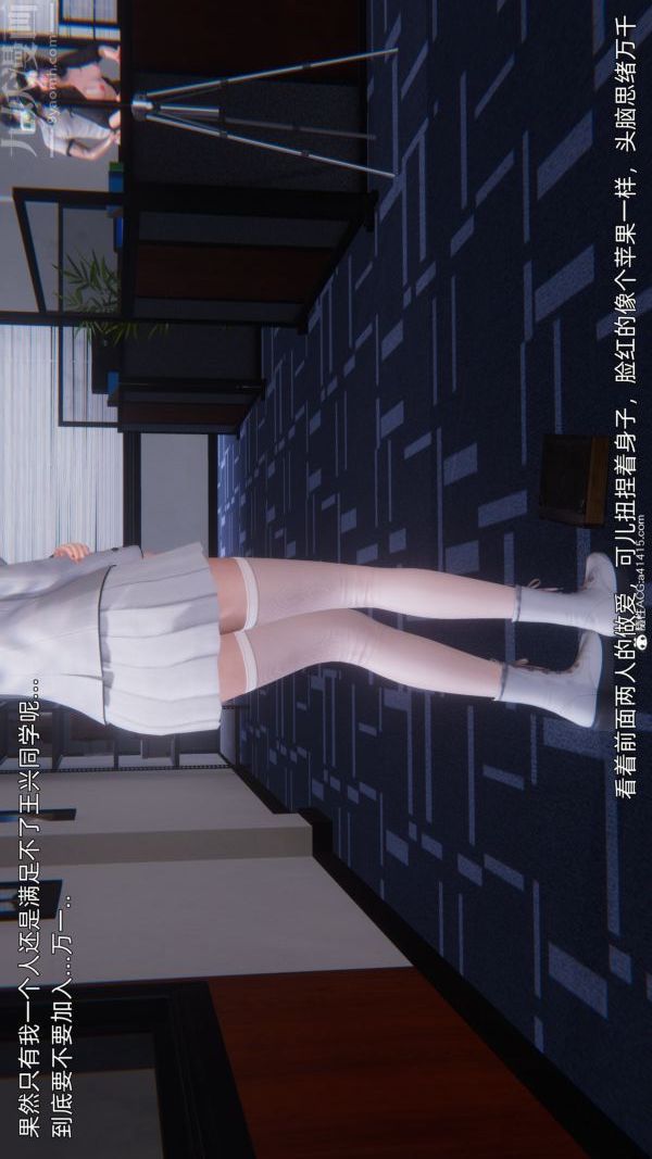 [3D]封我為尊第一季第10章-04話