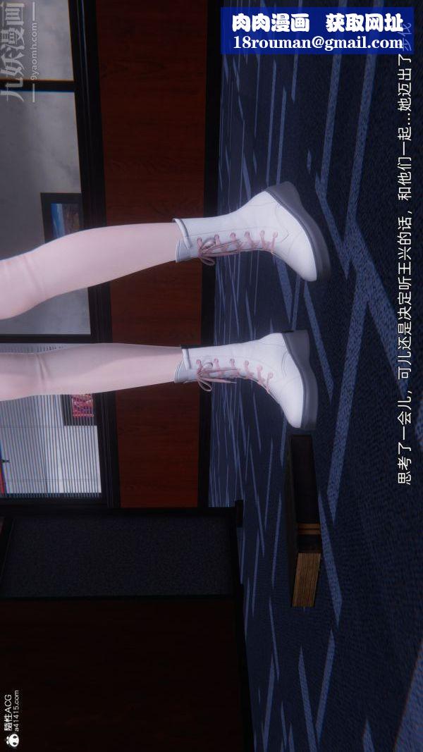 [3D]封我为尊第一季第10章-04话