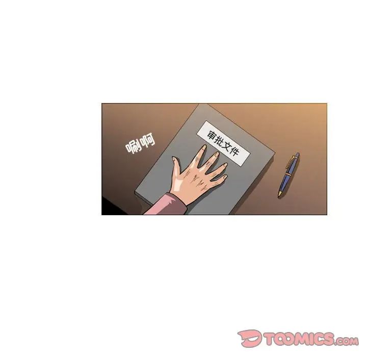 恶劣时代第24话