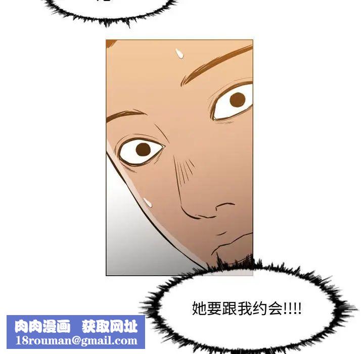 恶劣时代第24话